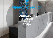 Снижение цен на камень!